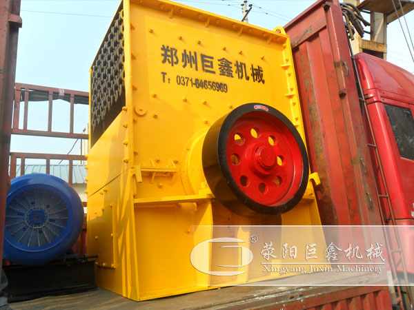 箱式破碎机图片
